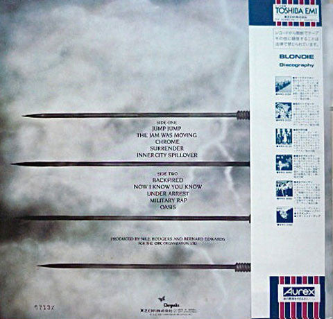 Deborah Harry - KooKoo (Vinyl, LP, Album)