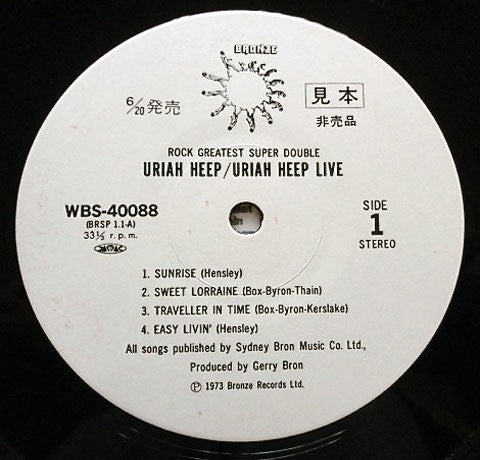 Uriah Heep - Uriah Heep Live (2xVinyl, LP, Album, Reissue) Very Good (VG) / Very Good (VG)