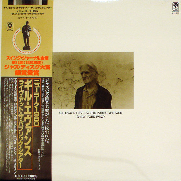 Gil Evans - Live At The Public Theater (New York 1980) (Vinyl, LP, ...