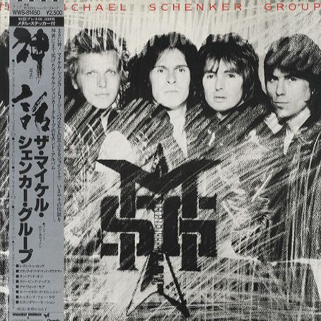 The Michael Schenker Group - MSG (Vinyl, LP, Album, Limited Edition)