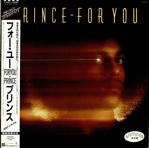 Prince - For You (Vinyl, LP, Album, Promo, Reissue) Very Good Plus (VG+) / Very Good Plus (VG+)