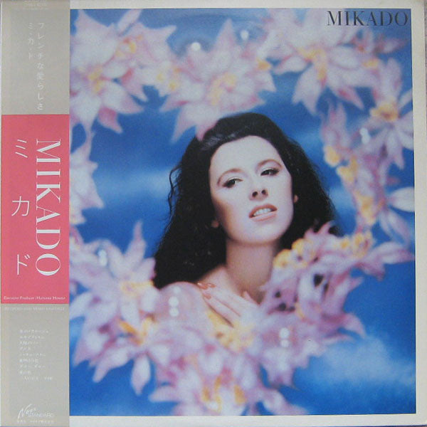 Mikado (2) - Mikado (Vinyl, LP, Album) Very Good Plus (VG+) / Very Good Plus (VG+)