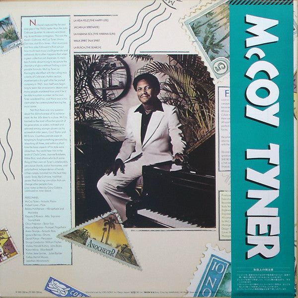 McCoy Tyner - La Leyenda De La Hora = The Legend Of The Hour (Vinyl...