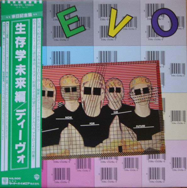 Devo - Duty Now For The Future (Vinyl, LP, Album, Stereo) Near Mint (NM or M-) / Very Good (VG)