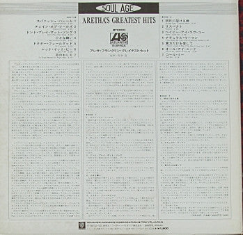 Aretha Franklin - Aretha's Greatest Hits (Vinyl, LP, Stereo, Compil...