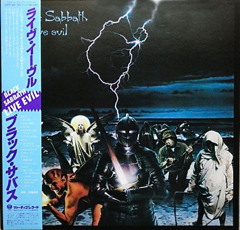 Black Sabbath - Live Evil (2xVinyl, LP, Album) Near Mint (NM or M-) / Very Good Plus (VG+)