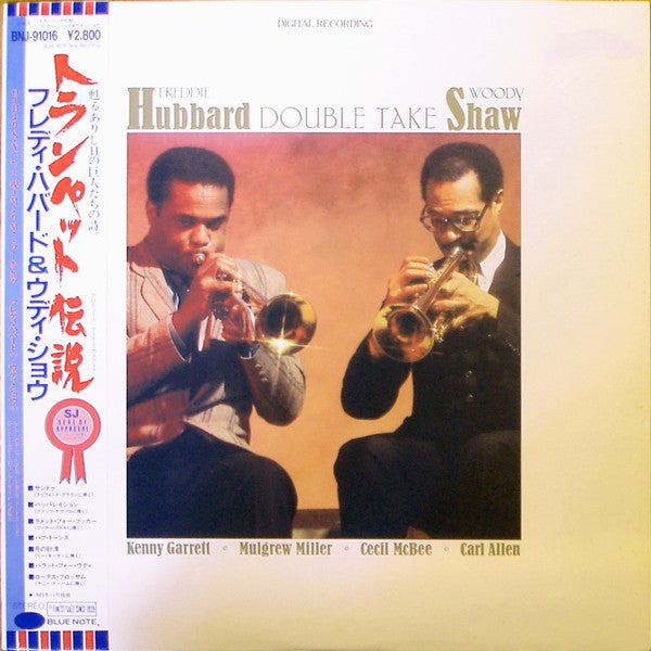 Freddie Hubbard - Double Take (Vinyl, LP, Album) Very Good Plus (VG+) / Very Good Plus (VG+)