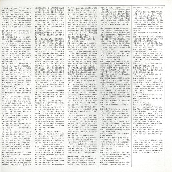 Miles Davis - Agharta (Vinyl, LP, Album, Reissue)