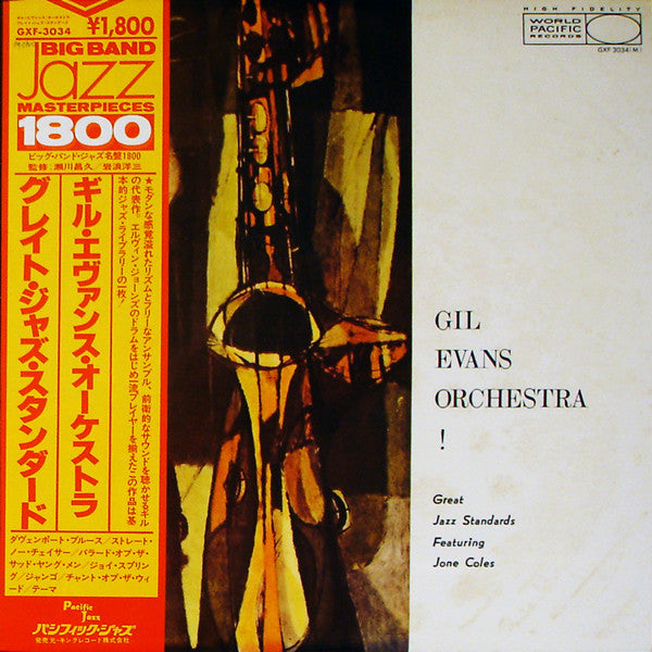 Gil Evans And His Orchestra - Great Jazz Standards (Vinyl, LP, Album, Mono) Very Good Plus (VG+) / Very Good Plus (VG+)