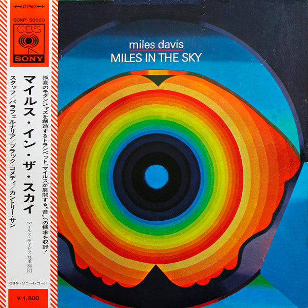 Miles Davis - Miles In The Sky (Vinyl, LP, Album, Reissue)