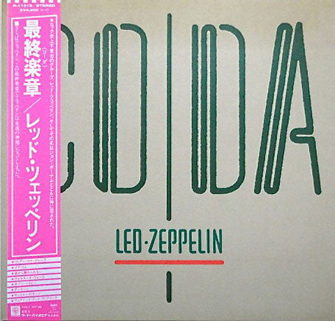 Led Zeppelin - Coda (Vinyl, LP, Album)