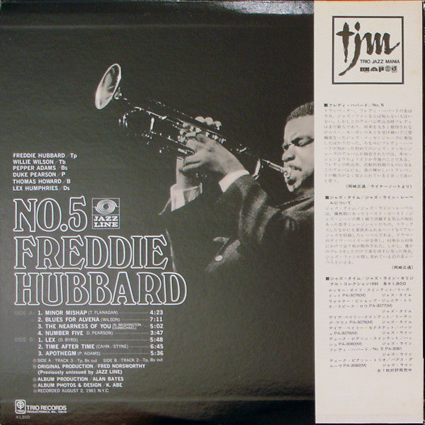 Freddie Hubbard - No.5 (Vinyl, LP, Album, Reissue)