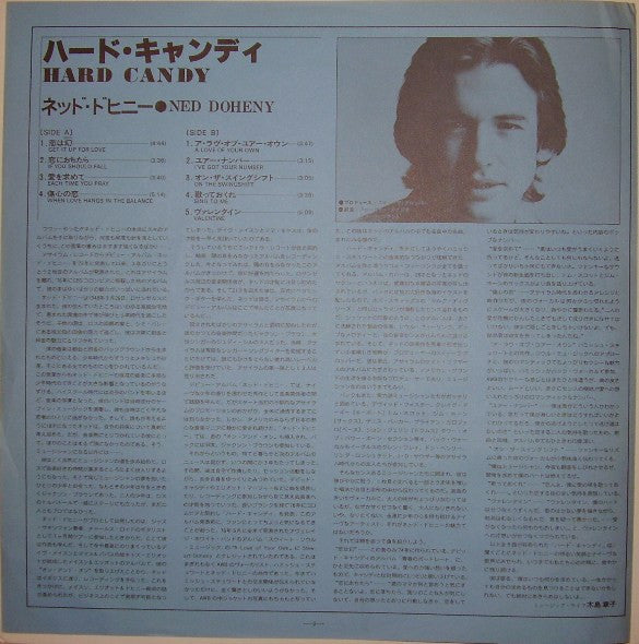 Ned Doheny - Hard Candy = ハード・キャンディ (Vinyl, LP, Album, Stereo) Near Mint (NM or M-) / Near Mint (NM or M-)