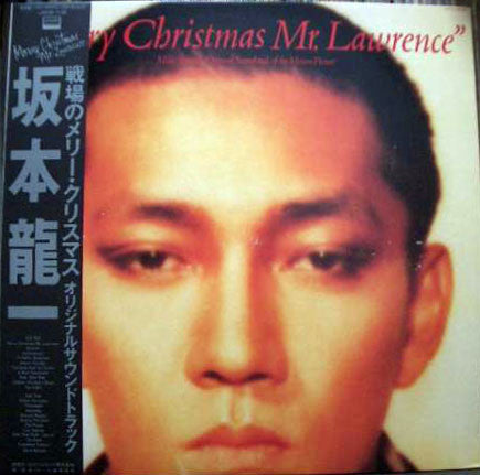 Ryuichi Sakamoto - Merry Christmas Mr. Lawrence = 戦場のメリー・クリスマス オリジナルサウンドトラック (Vinyl, LP, Stereo) Very Good Plus (VG+) / Very Good (VG)