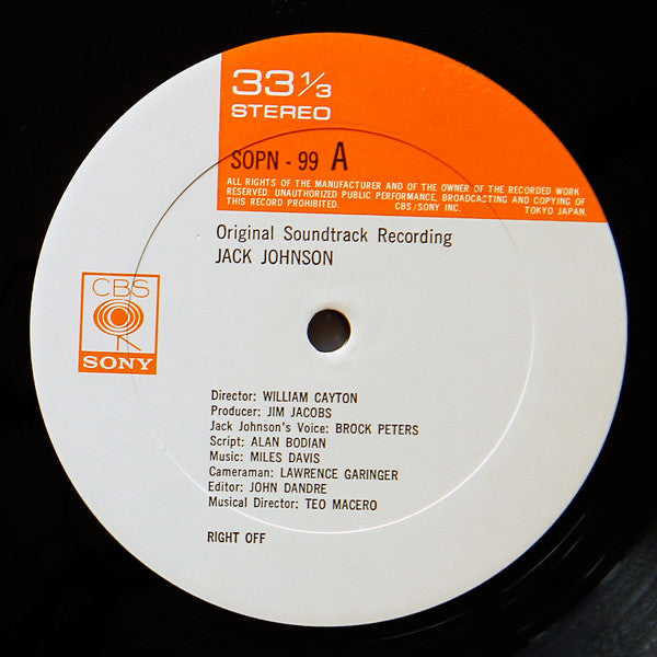Miles Davis - Jack Johnson (Original Soundtrack Recording) (Vinyl, ...