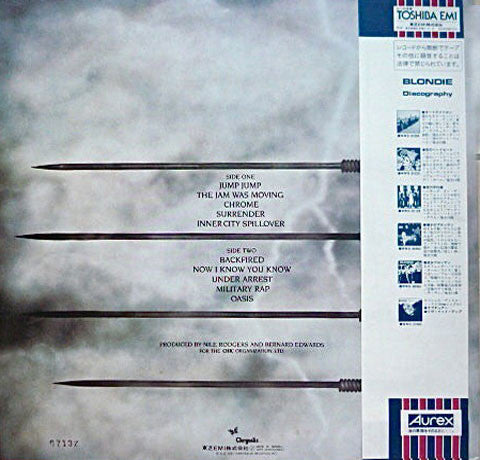 Deborah Harry - KooKoo (Vinyl, LP, Album) Very Good Plus (VG+) / Very Good Plus (VG+)