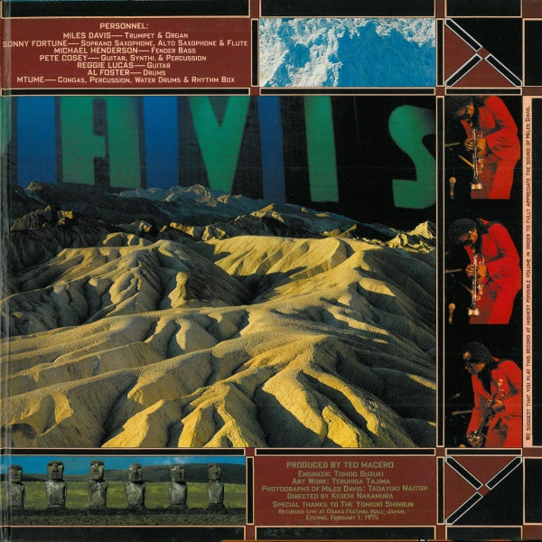 Miles Davis - Pangaea (Vinyl, LP, Album, Stereo)
