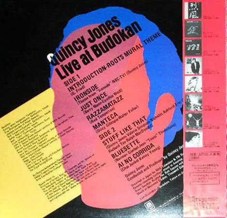 Quincy Jones - Live At Budokan (Vinyl, LP, Album)