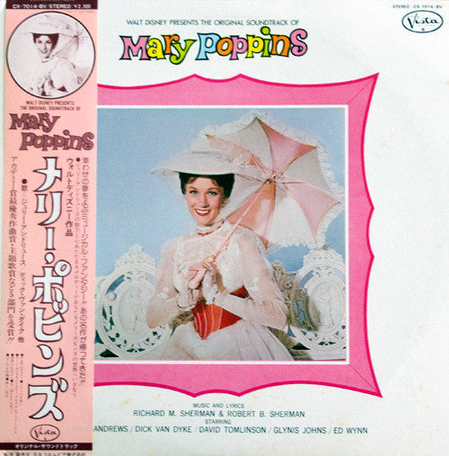 Various - Mary Poppins (Vinyl, LP)