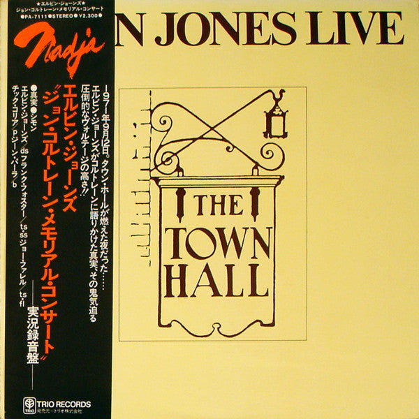Elvin Jones - Live (Vinyl, LP, Album, Stereo) Near Mint (NM or M-) / Very Good Plus (VG+)