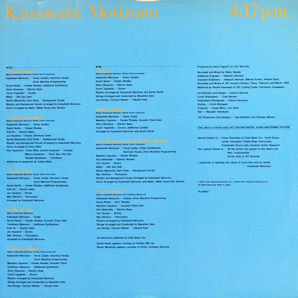 Katsutoshi Morizono - 4:17 p.m. (Vinyl, LP, Album) Very Good Plus (VG+) / Good (G)