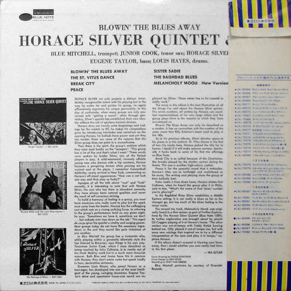 The Horace Silver Quintet - Blowin' The Blues Away (Vinyl, LP, Album, Stereo, Reissue) Near Mint (NM or M-) / Very Good Plus (VG+)