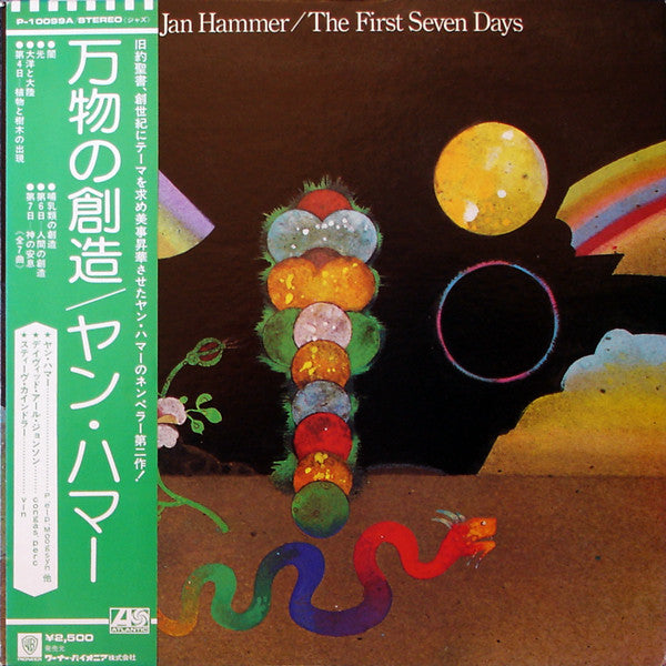 Jan Hammer - The First Seven Days (Vinyl, LP, Album) Very Good (VG) / Very Good (VG)