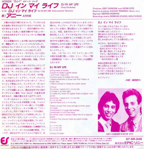 Annie (6) - DJ In My Life (Vinyl, 7", Single) Very Good Plus (VG+) / Very Good Plus (VG+)
