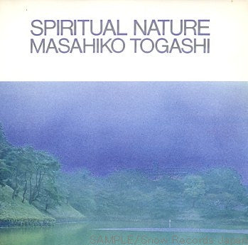 Masahiko Togashi - Spiritual Nature (Vinyl, LP, Album, Reissue) Very Good Plus (VG+) / Very Good Plus (VG+)