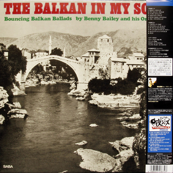 Benny Bailey And His Orchestra - The Balkan In My Soul (Bouncing Balkan Ballads) (Vinyl, LP, Album, Limited Edition, Reissue, Stereo) Near Mint (NM or M-) / Near Mint (NM or M-)