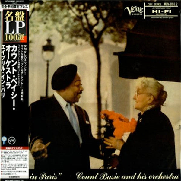 Count Basie Orchestra - April In Paris (Vinyl, LP, Album, Remastered, Reissue, Limited Edition, Mono) Very Good (VG) / Near Mint (NM or M-)