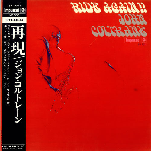 John Coltrane - Ride Again!! (Vinyl, LP, Compilation)
