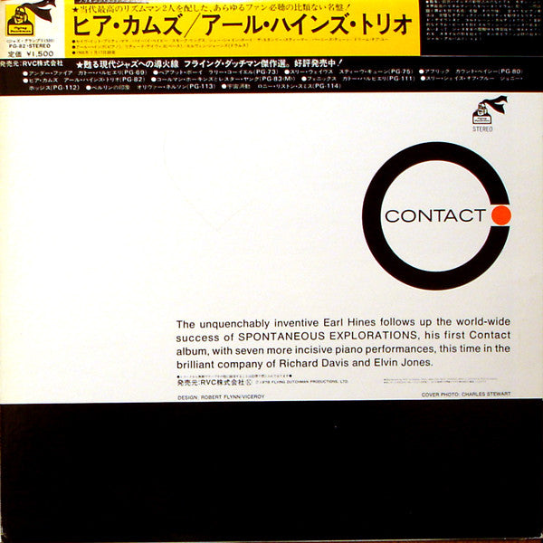 The Earl Hines Trio - Here Comes Earl "Fatha" Hines (Vinyl, LP, Alb...