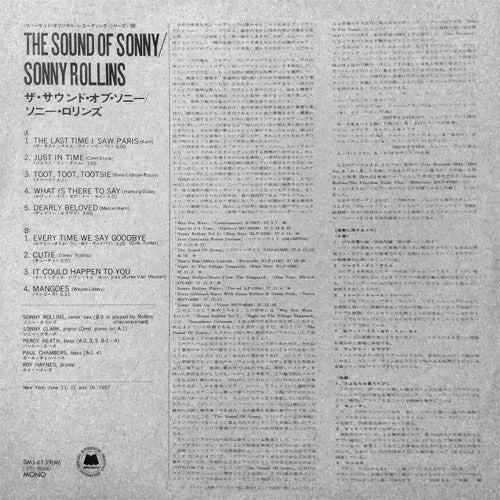 Sonny Rollins - The Sound Of Sonny (Vinyl, LP, Album, Reissue, Mono) Very Good (VG) / Very Good (VG)