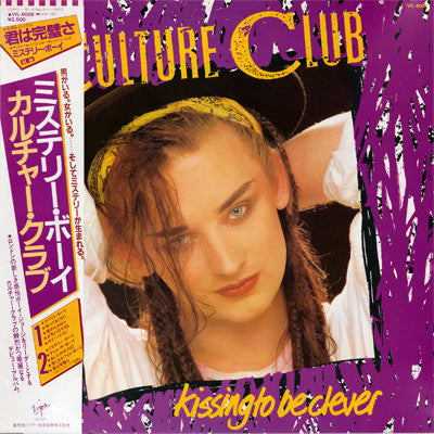 Culture Club - Kissing To Be Clever = Mystery Boy (Vinyl, LP, Album, Stereo) Very Good Plus (VG+) / Very Good Plus (VG+)