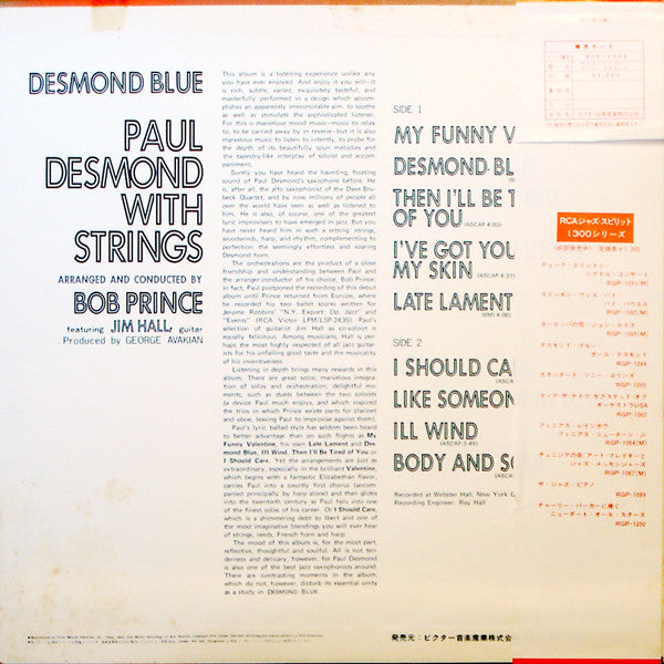 Paul Desmond With Strings - Desmond Blue (Vinyl, LP, Album, Reissue...