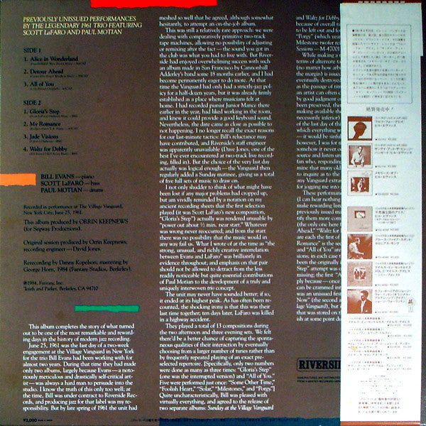Bill Evans - More From The Vanguard (Vinyl, LP, Album, Stereo)