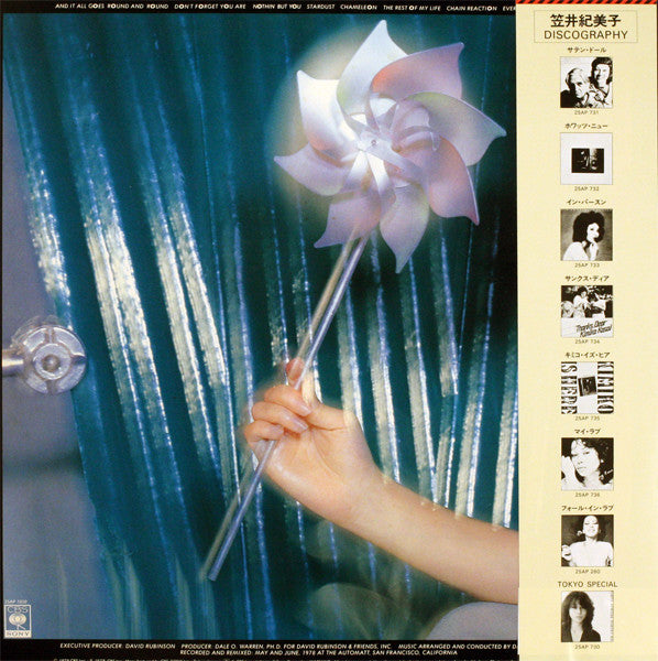 Kimiko Kasai - Round And Round = ラウンド・アンド・ラウンド (Vinyl, LP, Album, S...