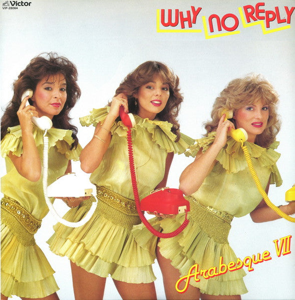 Arabesque - Arabesque VII / Why No Reply (Vinyl, LP, Album)
