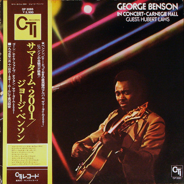 George Benson - In Concert - Carnegie Hall (Vinyl, LP, Album, Stereo)