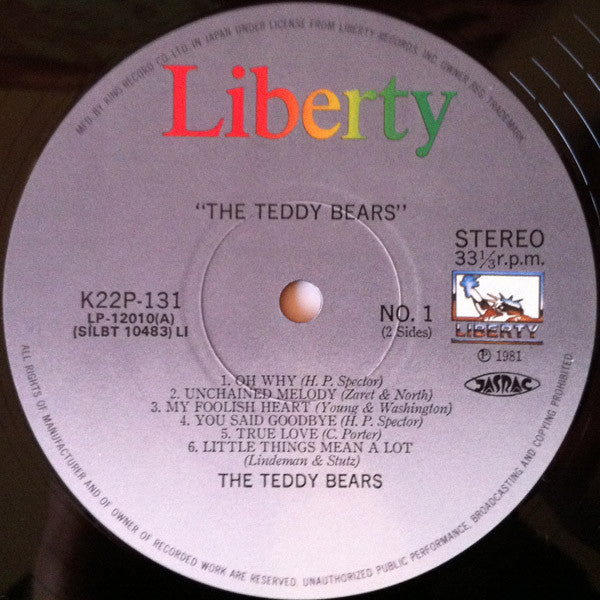 The Teddy Bears - The Teddy Bears Sing! (Vinyl, LP, Album, Reissue) Very Good Plus (VG+) / Very Good (VG)