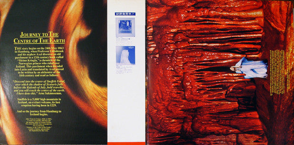 Rick Wakeman - Journey To The Centre Of The Earth (Vinyl, LP, Album)