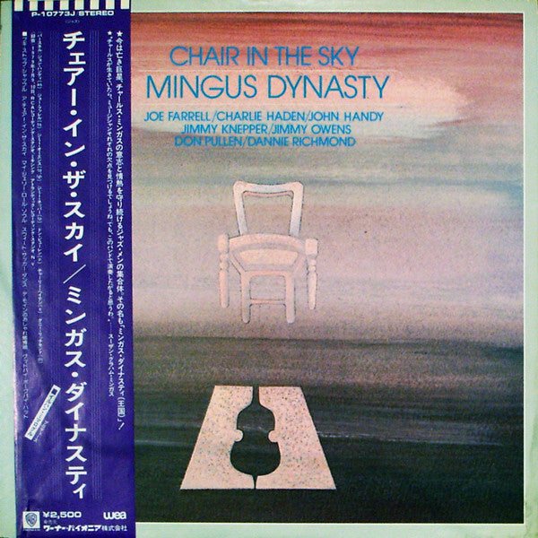 Mingus Dynasty - Chair In The Sky (Vinyl, LP, Album) Very Good Plus (VG+) / Very Good Plus (VG+)