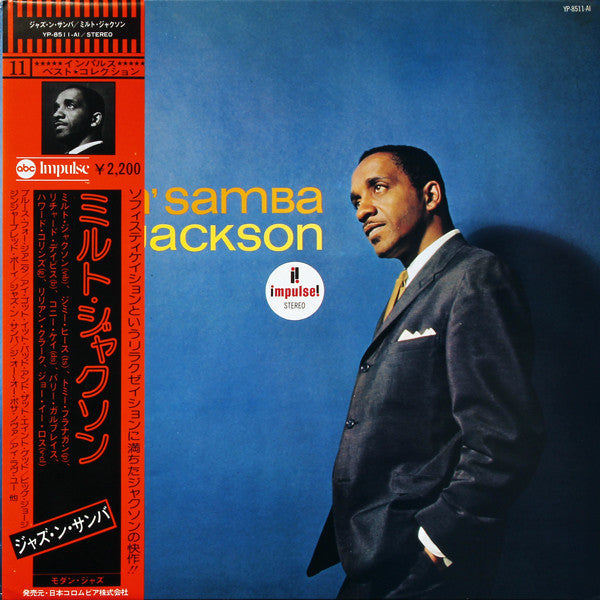 Milt Jackson - Jazz 'N' Samba (Vinyl, LP, Album, Reissue, Stereo)