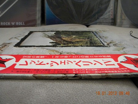 Led Zeppelin - Untitled = Led Zeppelin IV (Vinyl, LP, Album, Stereo) Good Plus (G+) / Good Plus (G+)