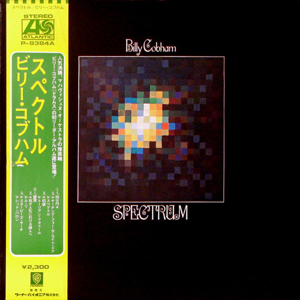 Billy Cobham - Spectrum (Vinyl, LP, Album)