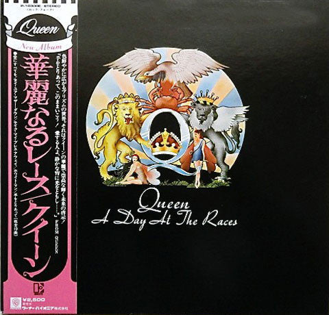 Queen - A Day At The Races = 華麗なるレース (Vinyl, LP, Album, Stereo)
