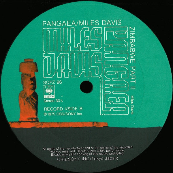 Miles Davis - Pangaea (Vinyl, LP, Album, Stereo)