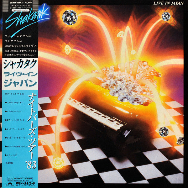 Shakatak - Live In Japan (2xVinyl, LP, Album) Very Good Plus (VG+) / Very Good Plus (VG+)
