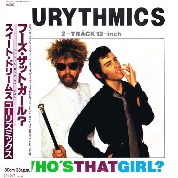 Eurythmics - Who's That Girl? (Vinyl, 12", 33 ⅓ RPM, Maxi-Single) Very Good Plus (VG+) / Very Good Plus (VG+)